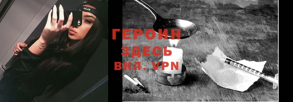 альфа пвп Верея