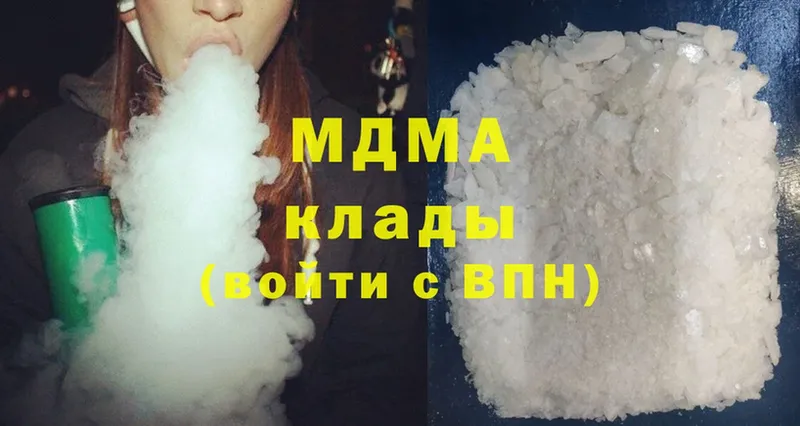 MDMA Molly  Динская 